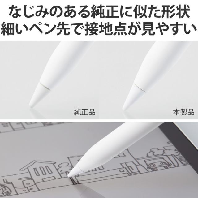 Apple Pencil 第2世代 第1世代 用 交換ペン先 3個入 太さ約1mm 極細