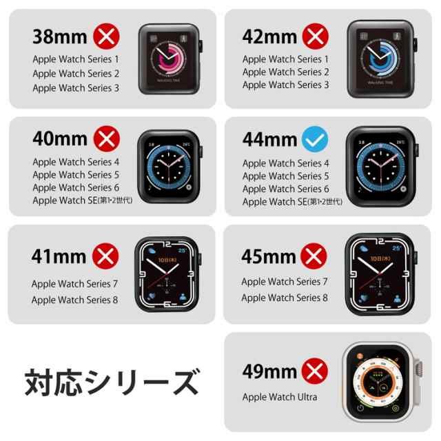 エレコム アップルウォッチ カバー Apple Watch SE ( 第2世代