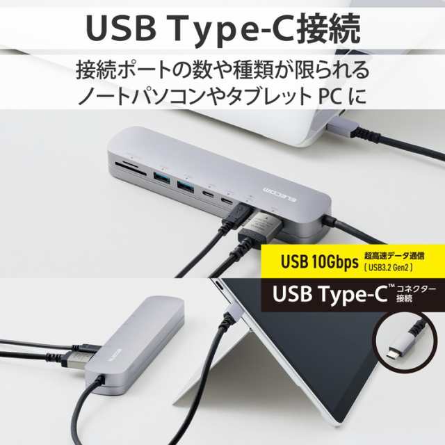 エレコム ELECOM USB Type C ドッキングステーション ハブ 8-in-1 PD