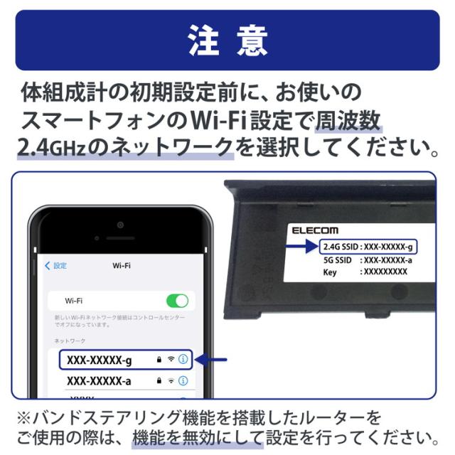 エレコム ELECOM 体重計 体組成計 自動認識機能付 MRI測定 50g単位 Wi-Fi スマホ連動 基礎代謝 7項目測定可 ホワイト HCS-WFS03WH 代引不可_4