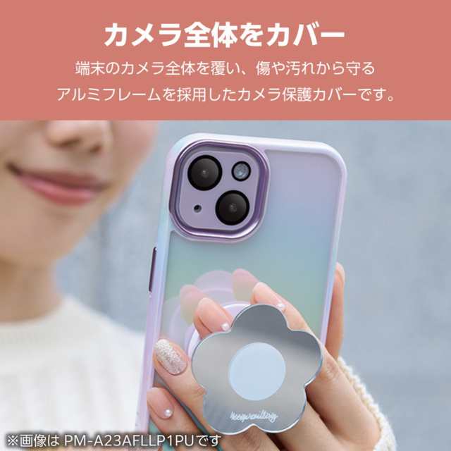 エレコム ELECOM iPhone 15 Pro カメラフィルム ガラス フレーム付 高透明 強化ガラス 表面硬度10H 指紋防止 カメラレンズ保護 カバー &meの通販はau PAY マーケット リコメン堂 au PAY マーケット－通販サイト