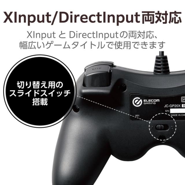 エレコム ゲームパッド PC コントローラー USB接続 Xinput Xbox系