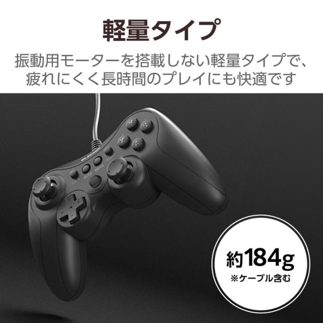 アーケードコントローラー USB接続 11ボタン 黒
