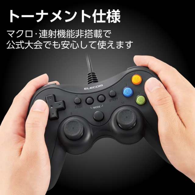 エレコム ゲームパッド PC コントローラー USB接続 Xinput PS系ボタン