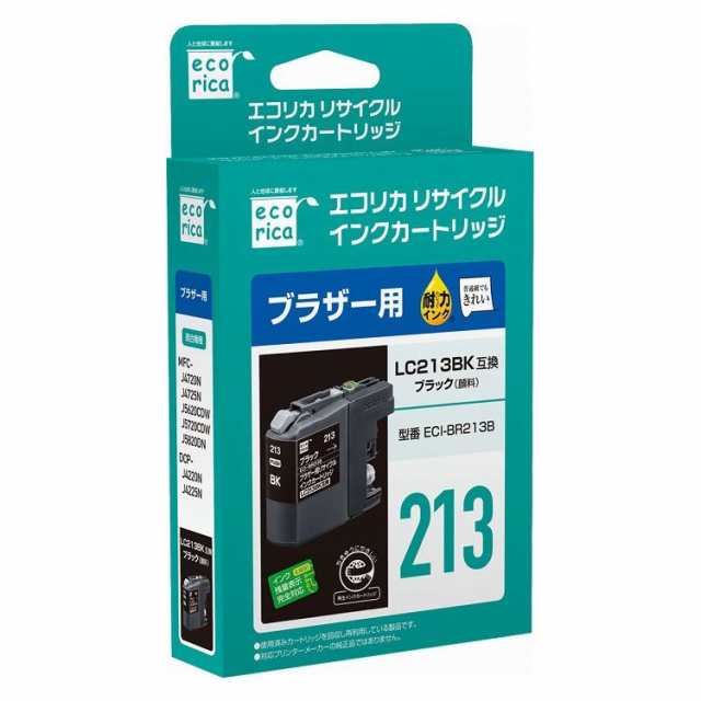 LC213BK互換 エコリカ リサイクルインク ブラザー ブラック 顔料 ECI