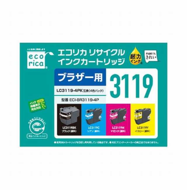 エコリカ brother LC3119-4PK 対応 リサイクル インク カートリッジ 4