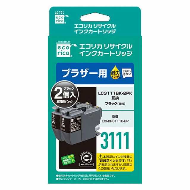 エコリカ インクカートリッジ ブラザー LC3111BK-2PK BK2個パック