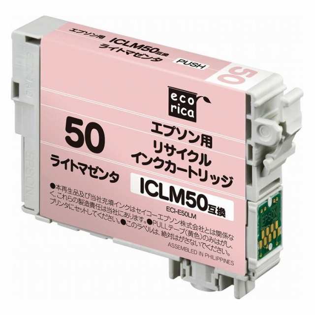 エコリカ キヤノン BCI-355XXLPGBK対応リサイクルインク ブラック ECI