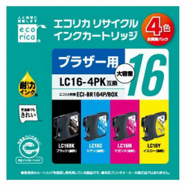 LC164PK互換 エコリカ リサイクルインク ブラザー ブラック 顔料 