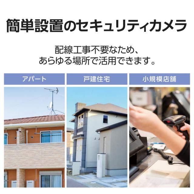 エレコム ネットワークカメラ ドーム型 200万画素 WDR対応 赤外線照射距離最大30m 夜間撮影 クラウド録画 防水 防塵 遠隔支援 セキュリティカメラ CNW3CDF1(代引不可)【送料無料】