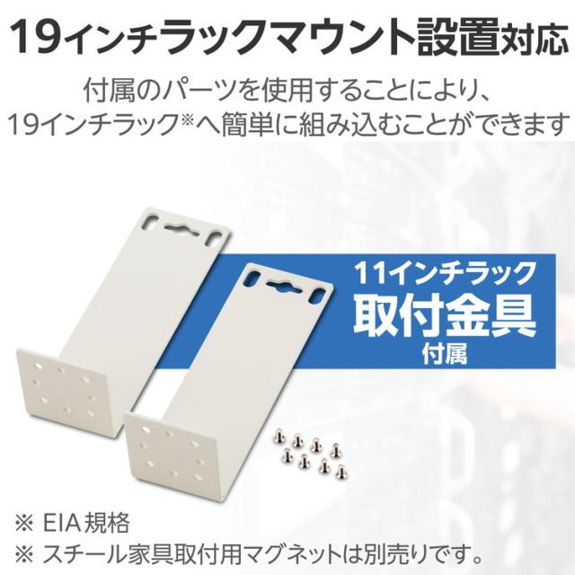 ELECOM エレコム スイッチングハブ LAN ハブ 16ポート Giga対応 1000/100/10Mbps 金属筐体 電源内蔵 ファンレス 静音 省エネ機能 壁掛け設置対応 ホワイト EHC-G16MN2-HW(代引不可)【送料無料】_6