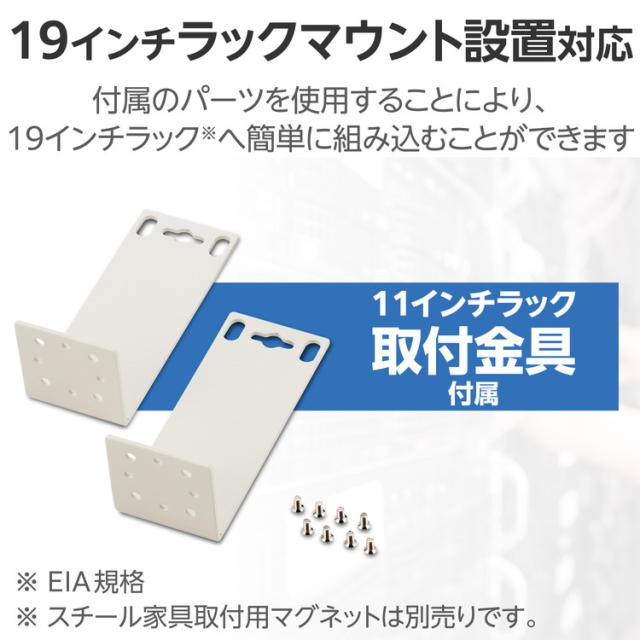 ELECOM エレコム スイッチングハブ LAN ハブ 24ポート Giga対応 1000/100/10Mbps 金属筐体 電源内蔵 ファンレス 静音 省エネ機能 壁掛け設置対応 ホワイト EHC-G24MN2-HW(代引不可)【送料無料】_6