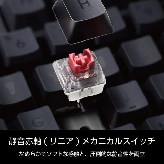 ELECOM エレコム キーボード 有線 着脱式USBケーブル 静音 赤軸 リニア メカニカル テンキー付き 【 WindowsOS macOS ChromeOS パソコン 等対応 】 Leggero ブラック TK-MC50UKPBK(代引不可)【送料無料】_5
