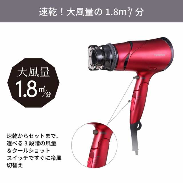 テスコム マイナスイオンヘアードライヤー TD430B-N(代引不可)【送料