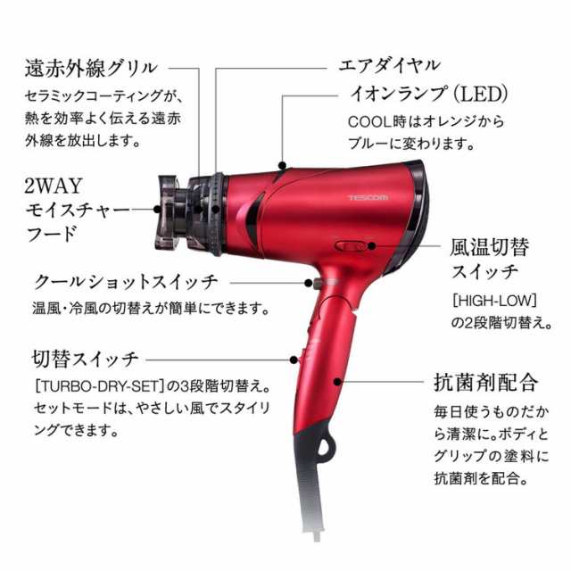 テスコム マイナスイオンヘアードライヤー TD430B-N(代引不可)【送料