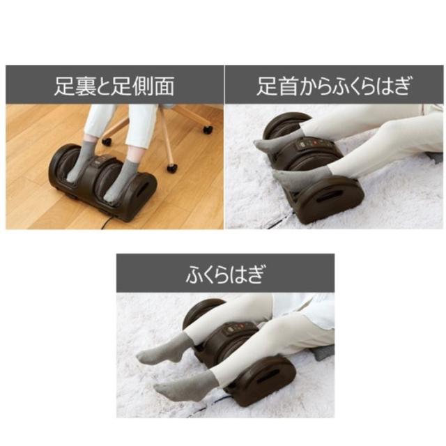 テスコム フットマッサージャー TF1200B-T(代引不可)【送料無料】の