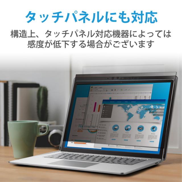 ELECOM 覗き見防止フィルム プライバシーフィルター 15.6Wインチ 抗菌 ブルーライトカット 帯電防止仕様 エレコム EF-PFK156W(代引不可)【送料無料】_5