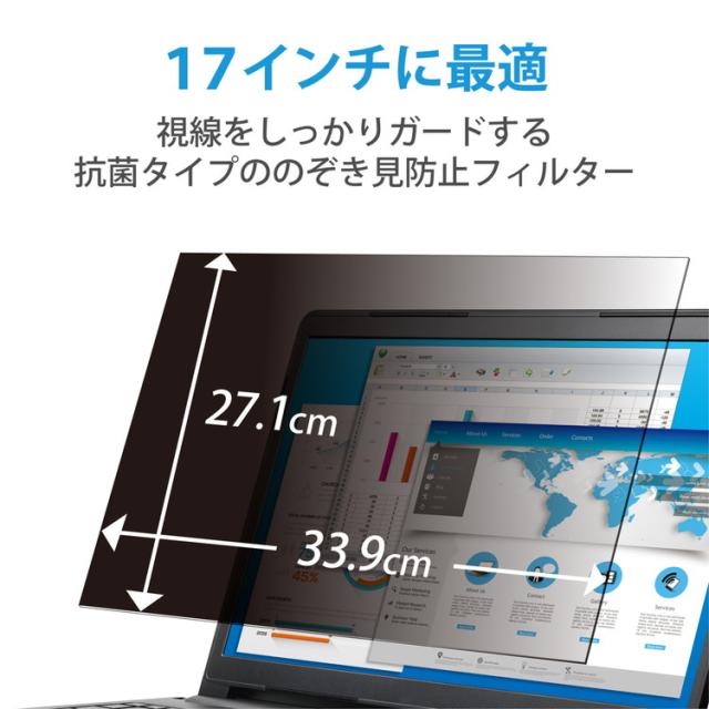 ELECOM 覗き見防止フィルム プライバシーフィルター 17インチ 抗菌 ブルーライトカット 帯電防止仕様 エレコム EF-PFK17(代引不可)【送料無料】_1