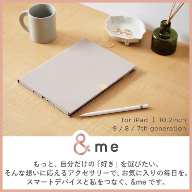 エレコム iPad 10.2インチ 第9/8/7世代 (2021/2020/2019) 用 ケース レザー 手帳型 ApplePencil収納可 スリープ対応 マグネット フリーアングル &me グレージュ TB-A19RWVJMGB ELECOM(代引不可)【送料無料】の通販は