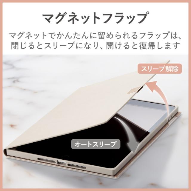 エレコム iPad 10.2インチ 第9/8/7世代 (2021/2020/2019) 用 ケース レザー 手帳型 ApplePencil収納可 スリープ対応 マグネット フリーアングル &me グレージュ TB-A19RWVJMGB ELECOM(代引不可)【送料無料】の通販は