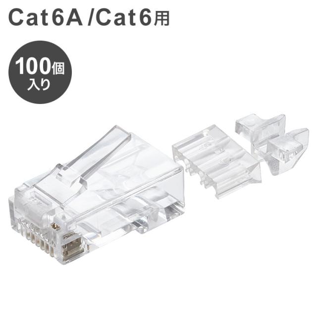 ELECOM RJ45 コネクタ Cat6A Cat6 LANケーブル 用 100個入り ガイドパーツ付き 単線ヨリ線両対応 LD-6RJ45T100/L(代引不可)【送料無料】