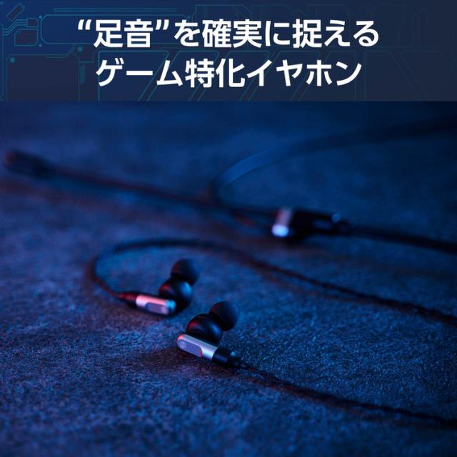 エレコム ゲーミングイヤホン 有線 3.5mm3極 リケーブル可 ネックバンド マイク付き 【 PS5 PS4 Nintendo Switch Xbox PC スマホ 等対応 】 V custom ブラック ELECOM(代引不可)【送料無料】_1