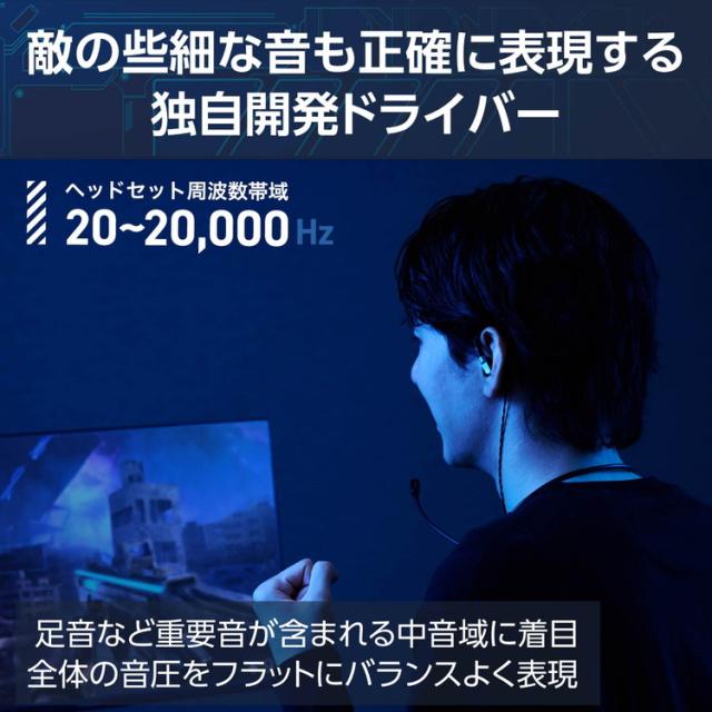 エレコム ゲーミングイヤホン 有線 3.5mm3極 リケーブル可 ネックバンド マイク付き 【 PS5 PS4 Nintendo Switch Xbox PC スマホ 等対応 】 V custom ブラック ELECOM(代引不可)【送料無料】_2