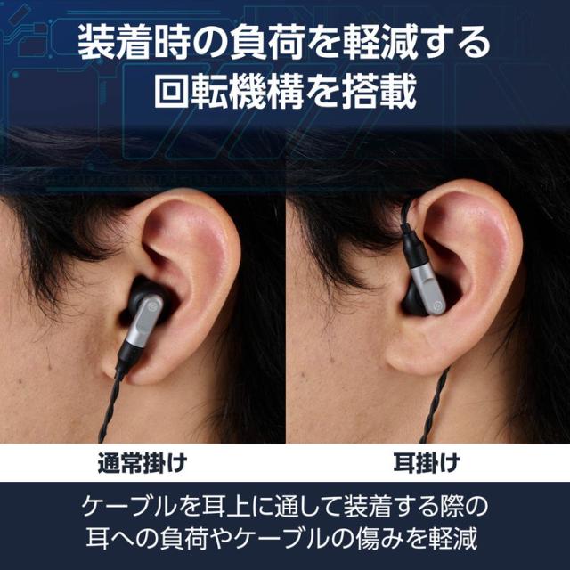 エレコム ゲーミングイヤホン 有線 3.5mm3極 リケーブル可 ネックバンド マイク付き 【 PS5 PS4 Nintendo Switch Xbox PC スマホ 等対応 】 V custom ブラック ELECOM(代引不可)【送料無料】_6