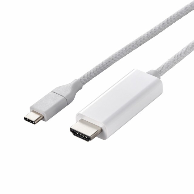 エレコム USB-C to HDMI 変換 ケーブル 2m 4K 60Hz 耐断線 シリコンメッシュ USB Type-C ポート搭載 Windows Mac Chromebook iPhone iPad Android 各種対応 ホワイト ELECOM(代引不可)【送料無料】の通販は