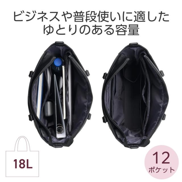 トートバッグ 肩掛け 斜め掛け 2WAY 自立式 大容量 18L 15.6インチノートPC A4サイズ収納 キャリーオン対応 ボトルポケット ショルダーベルト ORGULLO ブラック(代引不可)【送料無料】_3