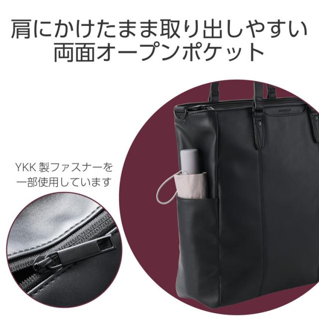 トートバッグ 肩掛け 斜め掛け 2WAY 自立式 大容量 18L 15.6インチノートPC A4サイズ収納 キャリーオン対応 ボトルポケット ショルダーベルト ORGULLO ブラック(代引不可)【送料無料】_5