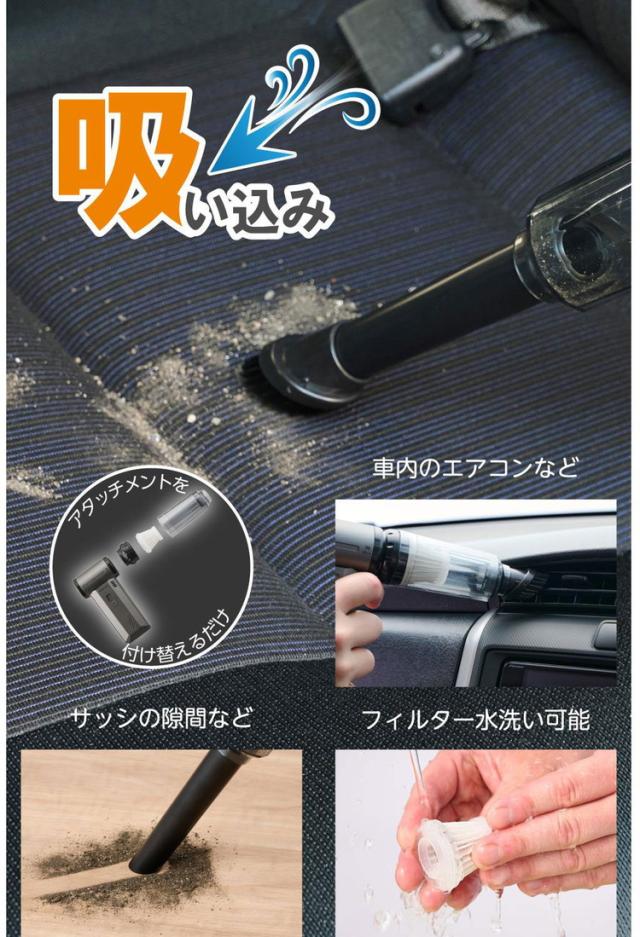 電動エアダスター ブロワー 吸引機能付き 小型 強力 無段階風量 USB充電式 洗えるフィルター 4種ノズル付 玄関洗車PCキーボードエアコン掃除 ブラック AD-ALC02BK(代引不可)【送料無料】_2