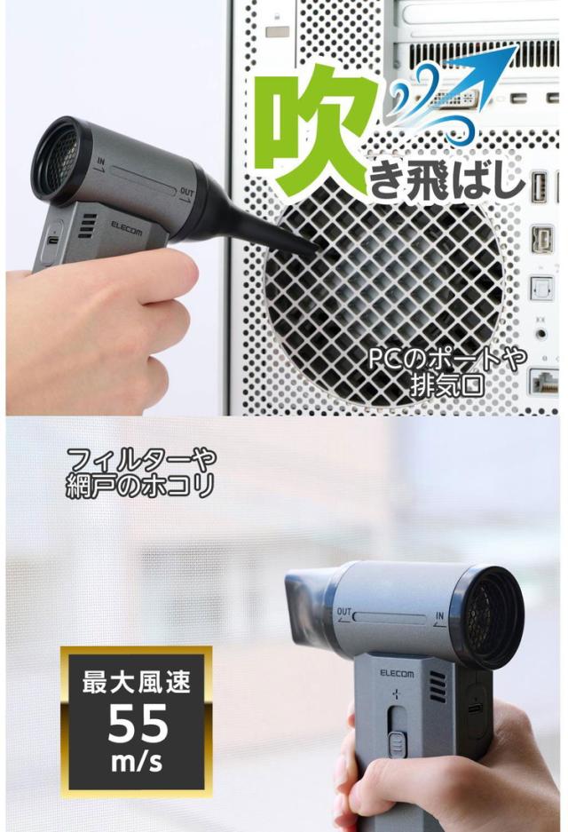 電動エアダスター ブロワー 吸引機能付き 小型 強力 無段階風量 USB充電式 洗えるフィルター 4種ノズル付 玄関洗車PCキーボードエアコン掃除 ブラック AD-ALC02BK(代引不可)【送料無料】_3