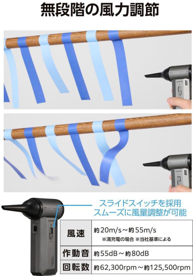 電動エアダスター ブロワー 吸引機能付き 小型 強力 無段階風量 USB充電式 洗えるフィルター 4種ノズル付 玄関洗車PCキーボードエアコン掃除 ブラック AD-ALC02BK(代引不可)【送料無料】_5