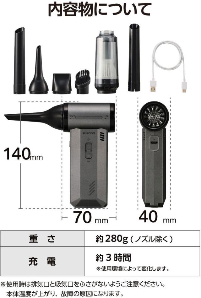 電動エアダスター ブロワー 吸引機能付き 小型 強力 無段階風量 USB充電式 洗えるフィルター 4種ノズル付 玄関洗車PCキーボードエアコン掃除 ブラック AD-ALC02BK(代引不可)【送料無料】_6