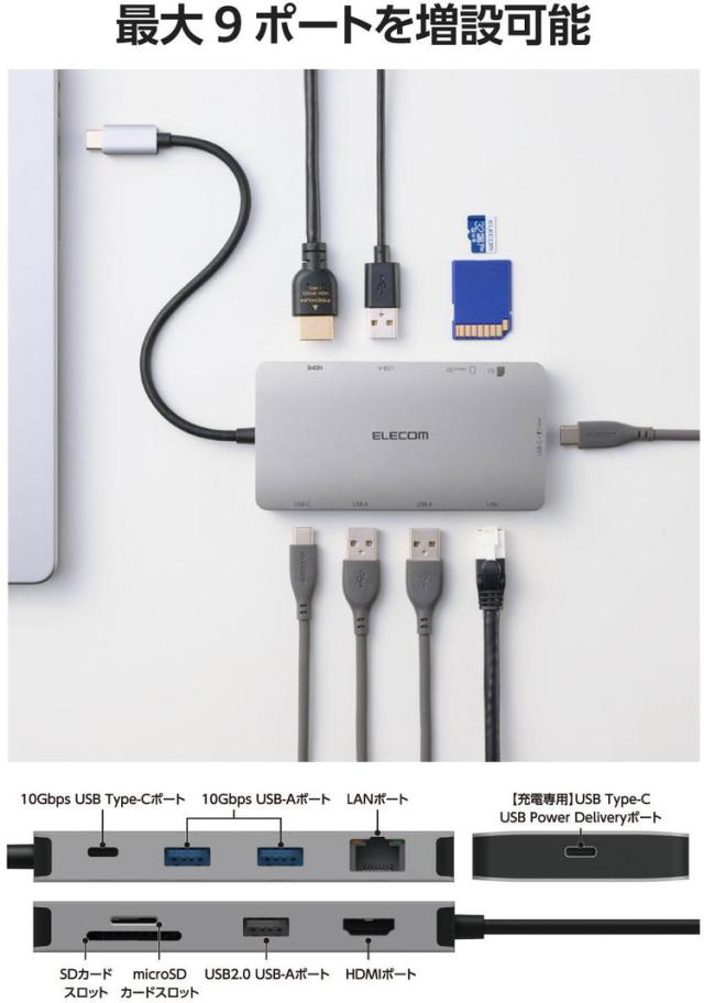 USB Type-C ドッキングステーション 9-in-1 4K HDMI LAN SD PD充電 MacBook Pro Air PC対応 シルバー DST-090BP1SV(代引不可)【送料無料】_2