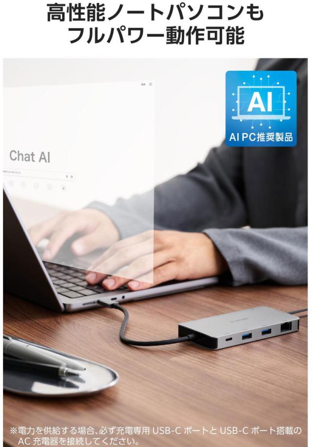 USB Type-C ドッキングステーション 9-in-1 4K HDMI LAN SD PD充電 MacBook Pro Air PC対応 シルバー DST-090BP1SV(代引不可)【送料無料】_4
