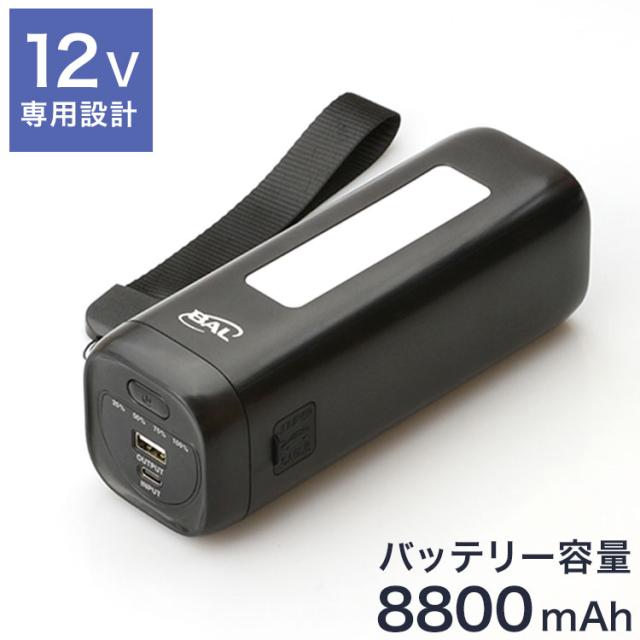 大橋産業 BAL ジャンプスターター エンジンかけ太郎 2715 緊急ライト 暗所作業 スマホ充電 ジャンプスターター LEDライト USB出力ポート 2.1A 8800mAh ガソリン車4500cc ディーゼル車2000cc DC12V専用【送料無料】