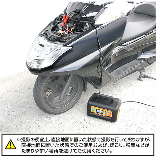 大橋産業 BAL 12V/24Vバッテリー充電器BALSTAR CHARGER 2720【送料無料】_3