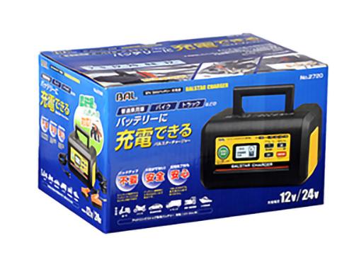 大橋産業 BAL 12V/24Vバッテリー充電器BALSTAR CHARGER 2720【送料無料】_5