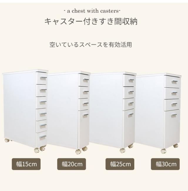 【人造大理石天板】すき間収納ワゴン 幅20cm キャスター付き 引き出し キッチン収納 ランドリー収納 スリム 隙間収納 作業台 耐熱 耐水 耐衝撃 調味料 調理器具 ホワイト 白【送料無料】