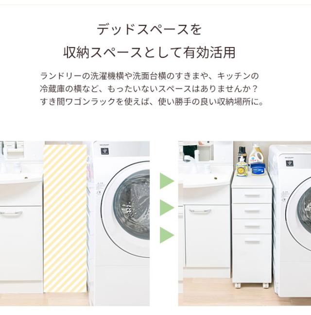 【人造大理石天板】すき間収納ワゴン 幅20cm キャスター付き 引き出し キッチン収納 ランドリー収納 スリム 隙間収納 作業台 耐熱 耐水 耐衝撃 調味料 調理器具 ホワイト 白【送料無料】