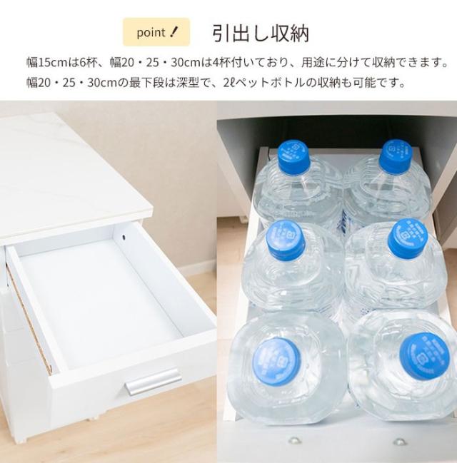 【人造大理石天板】すき間収納ワゴン 幅20cm キャスター付き 引き出し キッチン収納 ランドリー収納 スリム 隙間収納 作業台 耐熱 耐水 耐衝撃 調味料 調理器具 ホワイト 白【送料無料】