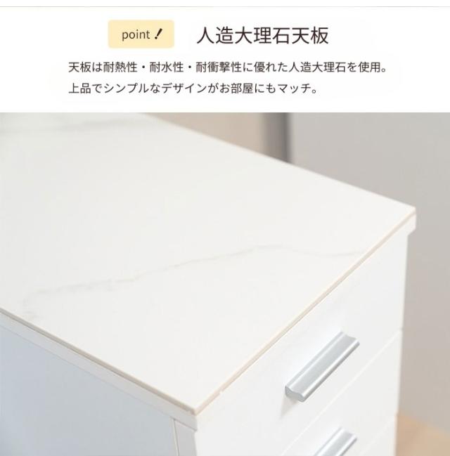 【人造大理石天板】すき間収納ワゴン 幅20cm キャスター付き 引き出し キッチン収納 ランドリー収納 スリム 隙間収納 作業台 耐熱 耐水 耐衝撃 調味料 調理器具 ホワイト 白【送料無料】