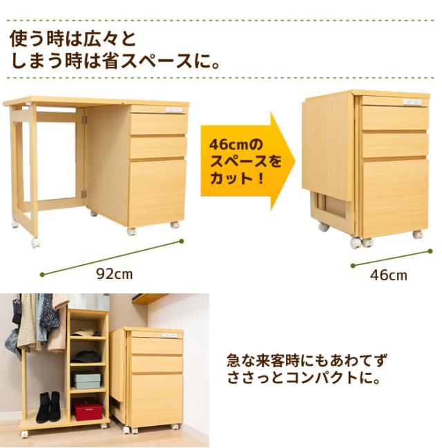 折りたたみミシン収納デスク 作業台 ミシン収納 ワゴン 折りたたみ式 ワゴンデスク キャスター付き