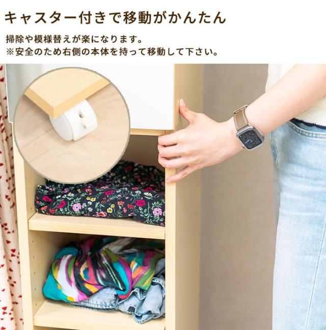 【ミラー付き】ハンガーラック キャスター付き ロングコート対応 棚板高さ調節 扉収納 フック付き ストッパー付き 衣類収納 玄関 リビング 鏡付き 一人暮らし ナチュラル 幅60cm対応【送料無料】_10