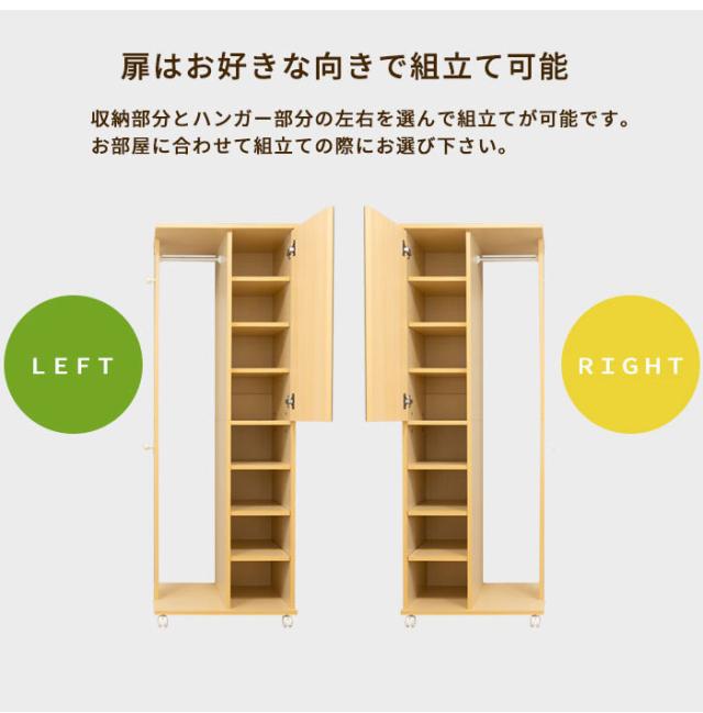 【ミラー付き】ハンガーラック キャスター付き ロングコート対応 棚板高さ調節 扉収納 フック付き ストッパー付き 衣類収納 玄関 リビング 鏡付き 一人暮らし ナチュラル 幅60cm対応【送料無料】_11