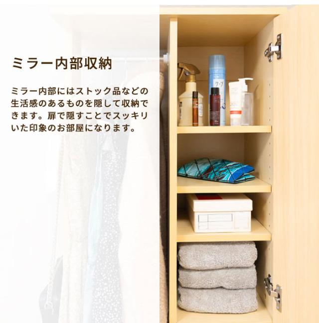 【ミラー付き】ハンガーラック キャスター付き ロングコート対応 棚板高さ調節 扉収納 フック付き ストッパー付き 衣類収納 玄関 リビング 鏡付き 一人暮らし ナチュラル 幅60cm対応【送料無料】_6