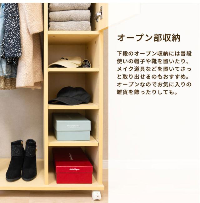 【ミラー付き】ハンガーラック キャスター付き ロングコート対応 棚板高さ調節 扉収納 フック付き ストッパー付き 衣類収納 玄関 リビング 鏡付き 一人暮らし ナチュラル 幅60cm対応【送料無料】_7