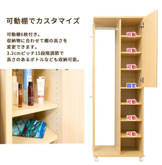 【ミラー付き】ハンガーラック キャスター付き ロングコート対応 棚板高さ調節 扉収納 フック付き ストッパー付き 衣類収納 玄関 リビング 鏡付き 一人暮らし ナチュラル 幅60cm対応【送料無料】_8